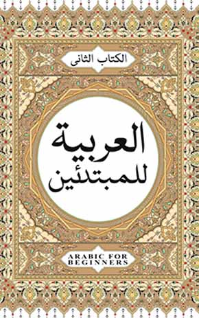 Publication