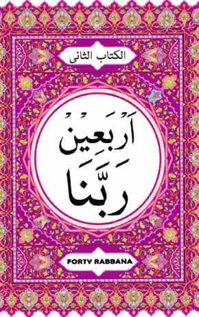 Publication