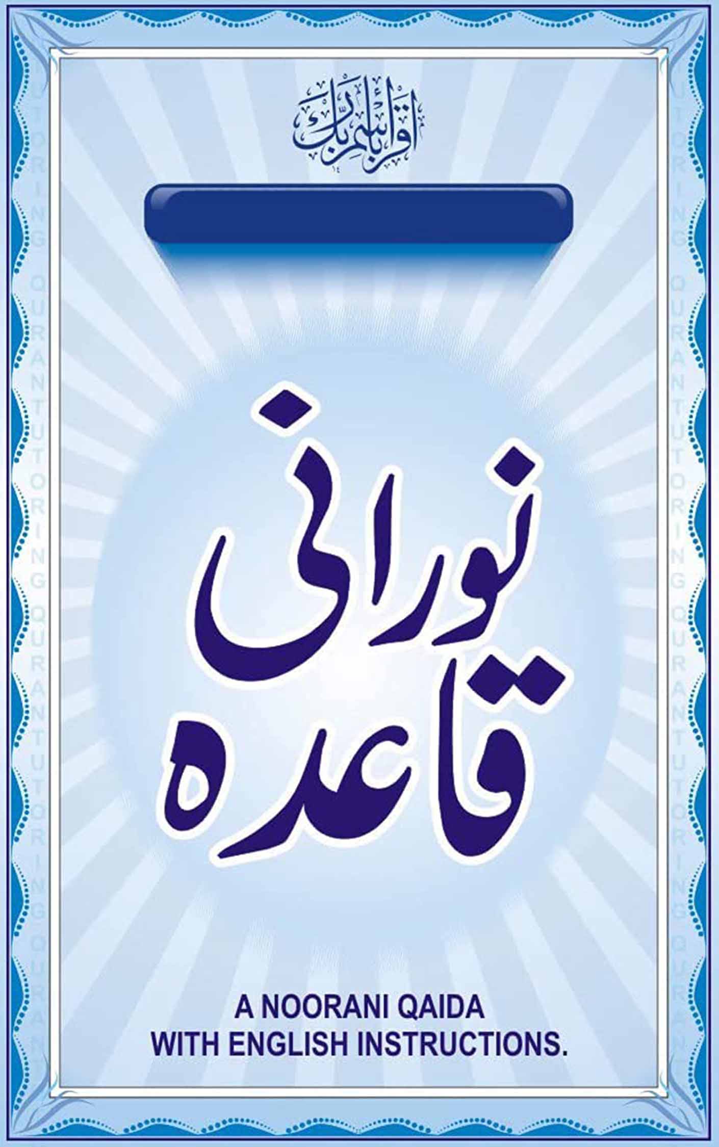 Publication