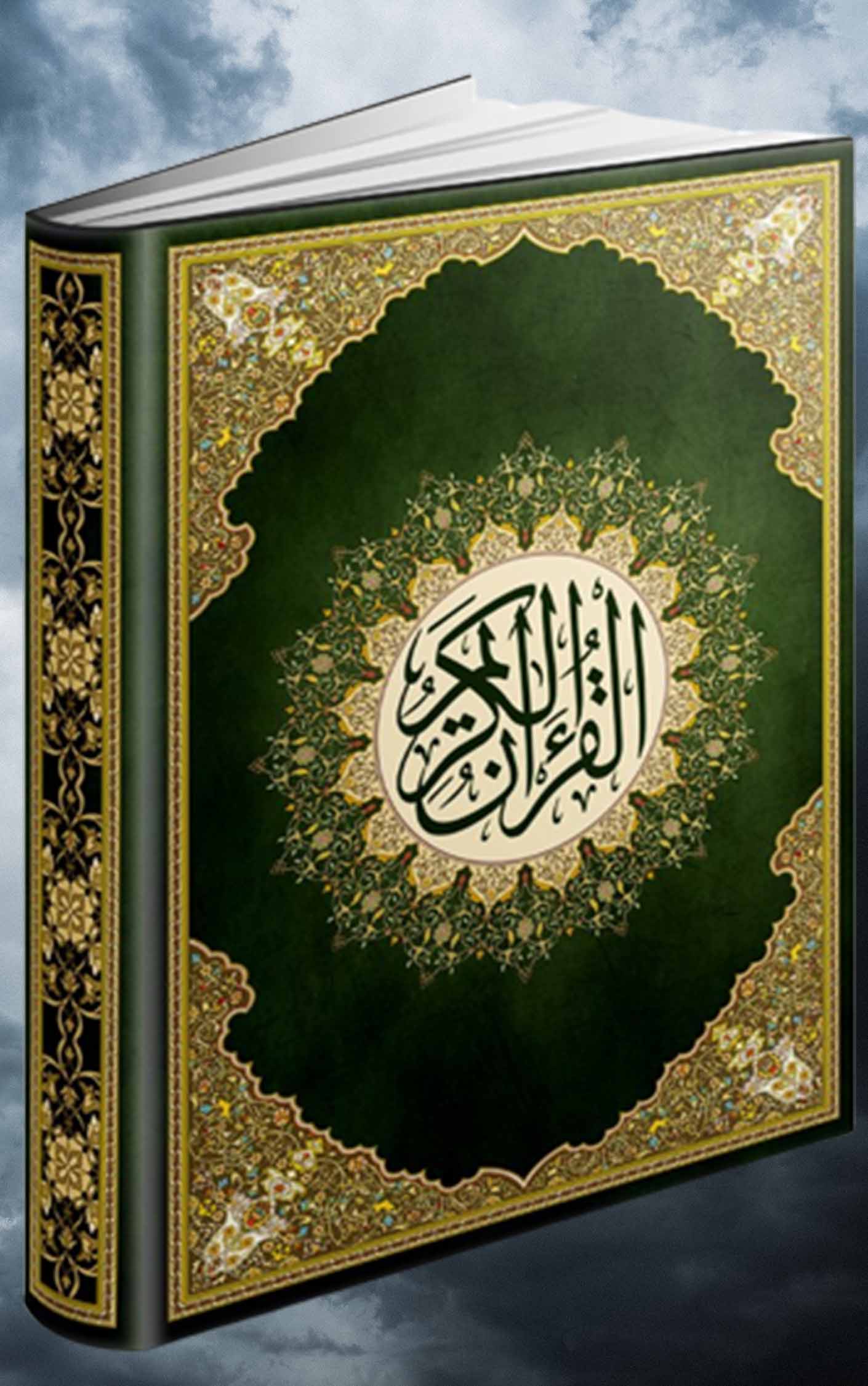 Publication